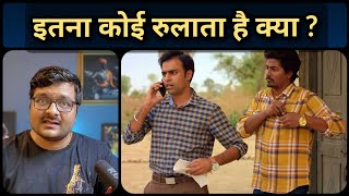 Panchayat (TVF) - Season 2 Review