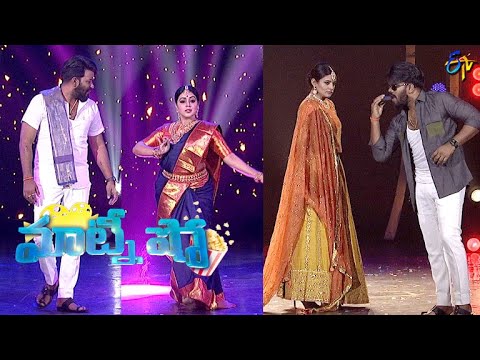 Sudigaali Sudheer Priyamani Poorna Performance  Matinee Show  28th August 2022  ETV Telugu