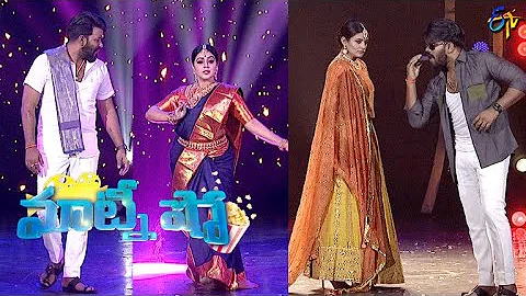 Sudigaali Sudheer, Priyamani, Poorna Performance |...