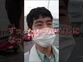 【めずらしい仕事】ベランダに2年間出しっぱなしにしてた布団を処分する仕事してきた。#shorts