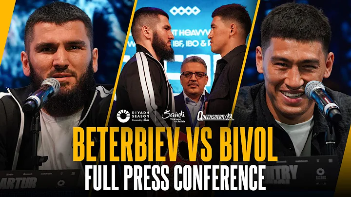 Artur Beterbiev vs Dmitry Bivol full press conference | Undisputed light-heavyweight championship - DayDayNews