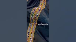 رفيحي حريم الوجه