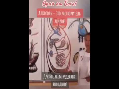 Врач от Бога 🤣#shorts #shortvideo #приколы #юмор #смех #смешныевидео