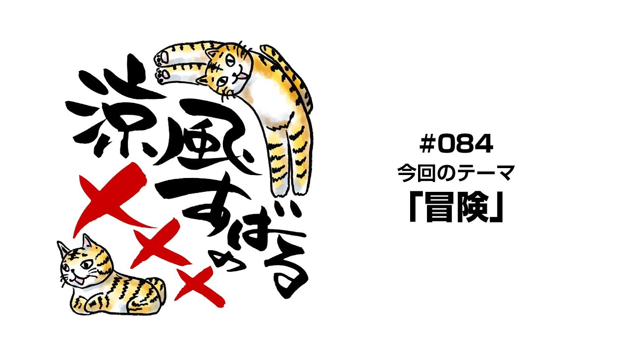 すばるん♬様 小物