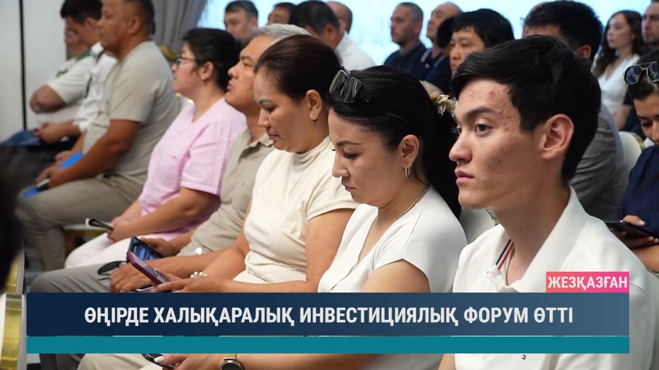 ULYTAU AQPARAT. Күндізгі жаңалықтар 29.06.2026