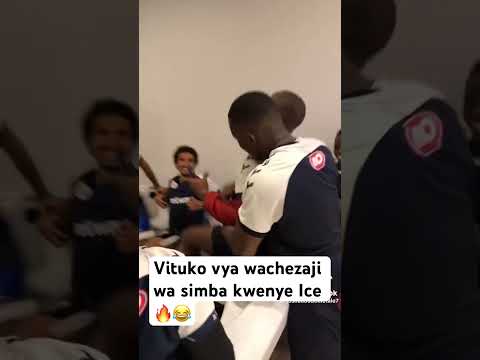 VITUKO VYA WACHEZAJI WA SIMBA KWENYE ICE Ayomamedia