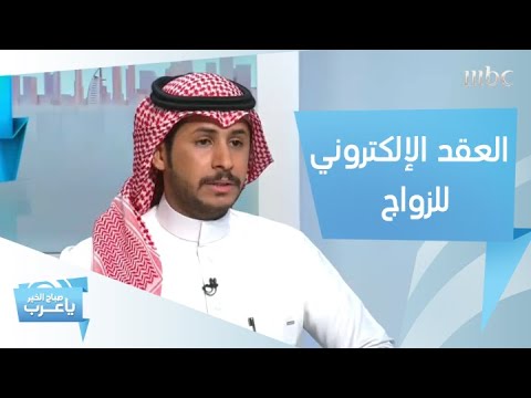 فيديو: ما هو المطلوب للزواج في أوكلاهوما؟