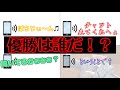 【浦島坂田船】謎のSE誕生の回【切り抜き】
