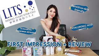 LITS - Innovative Japanese Skincare FIRST IMPRESSIONS + REVIEW | MONGABONG