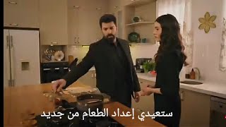 مسلسل الأسيرة (الحلقة 48 مترجم للعربية تحكم أورهون وعنادة مع هيرا
