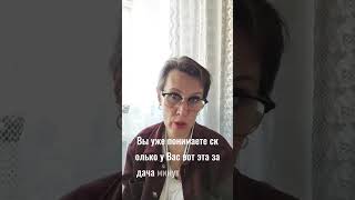 Планирование дня