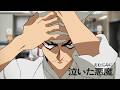 えむにみに「泣いた悪魔」×TVアニメ『鉄鍋のジャン!』SPECIAL MUSIC VIDEO【エンディング主題歌】