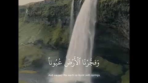 تلاوة مليئة بالراحة والخشوع😴القارئ ماهر المعيقلي🎧فدعا ربه أني مغلوب فنتصر💙حالات واتس اب قران