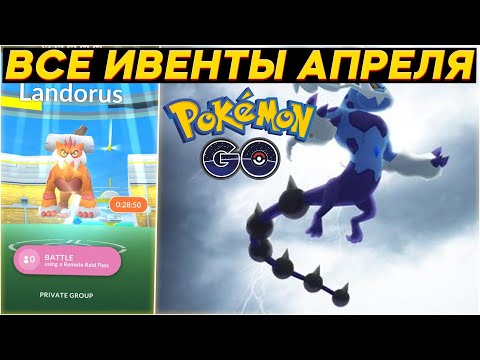 Video: Novi Pokemon Go virus - koliko je opasan