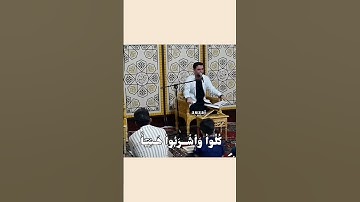 فِي جَنَّةٍ عَالِيَةٖ (٢٢) سورة الحاقة بأحساس رائع بمقام البيات / القارئ عليرضا رحمانى 🤍