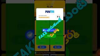 🤑earn daily ₹300/-money earning apps telugu 2023 | new earning apps #earnmoneyonline #earnapps2023 screenshot 3