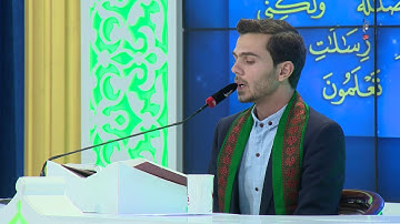 تلاوة المتسابق علي عقيل خليل المشارك في مسابقة هدى للمتقين من محافظة البصرة