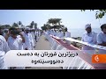 لە هیندستان گەنجێک درێژترین قورئان بە دەست دەنووسێتەوە و دەیەوێت ناوی بچێتە کتێبی گینسەوە لە هیندستان گەنجێک درێژترین قورئان بە دەست دەنووسێتەوە و دەیەوێت ناوی بچێتە کتێبی گینسەوە