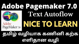 Text Autoflow Pagemaker