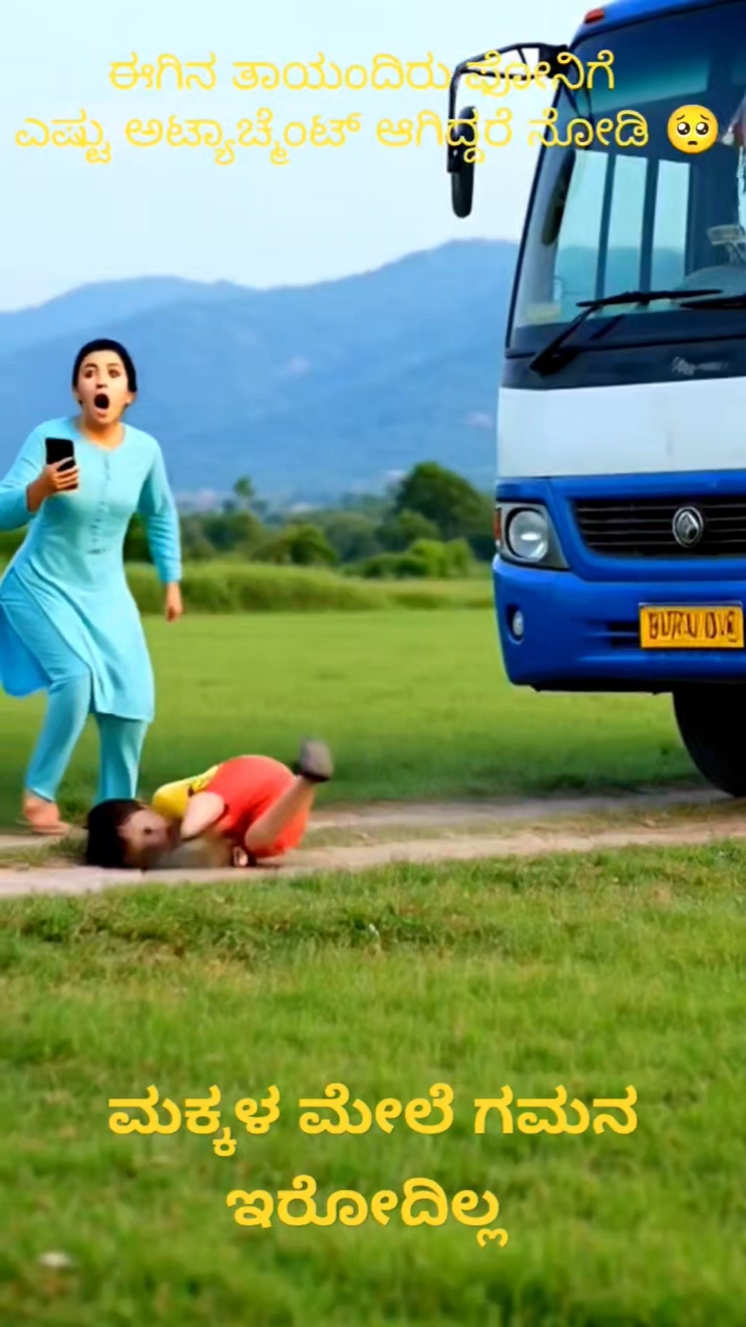 ✍️ ಮೋಟಿವೇಷನಲ್ ಕೋಟ್ಸ್ - ShareChat