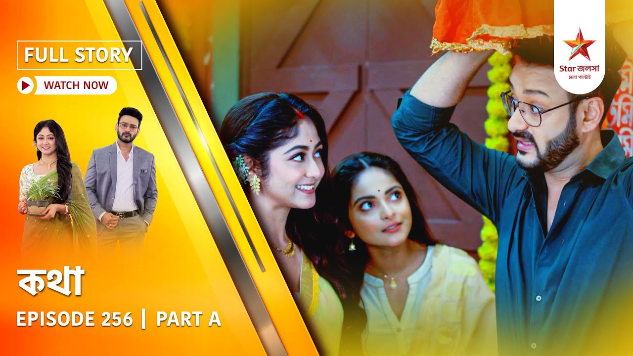 Full Story | Kothha | Episode 256 | Part A