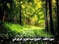 سورة القلم تلاوة خاشعة للشيخ عبدالعزيز الزهراني سورة القلم تلاوة خاشعة للشيخ عبدالعزيز الزهراني