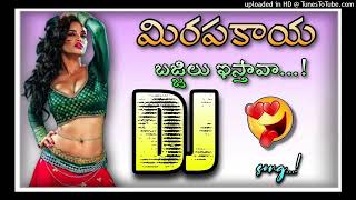 Mirapakaya Bajji istava Dj song//Anji movie Djsong//Telugu Dj songs//Dj songs Telugu