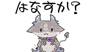でびでび・でびるの配信のサムネイル画像