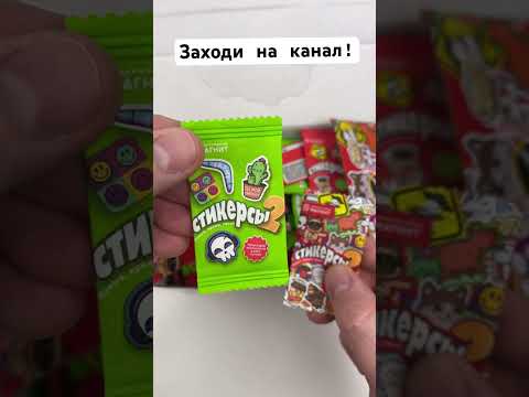 Стикеры 2 #каналспецзаказ #стикерсы #стикерсы2