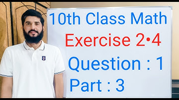 10th class Math Exercise 2.4 Question 1 part 3 | Balochistan Board | FREE EDUCATION | Muhammad Hilal