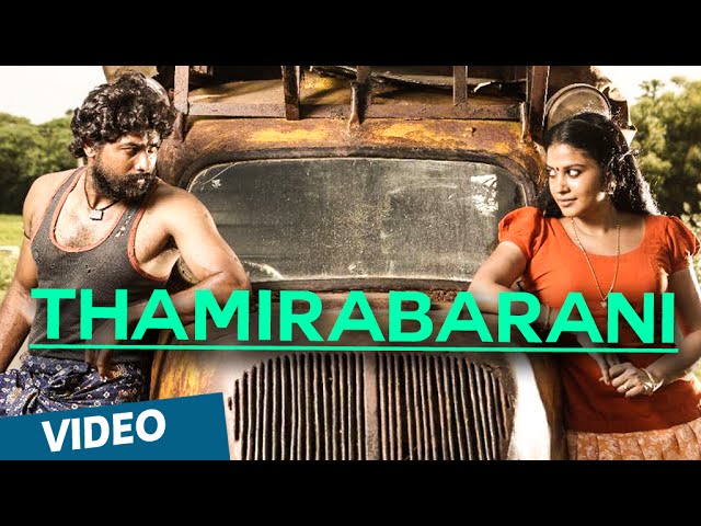 Thamirabarani Official Video Song - Nedunchalai | Featuring Aari, Shivada Nair class=