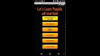 Learn Punjabi Free Android App screenshot 2