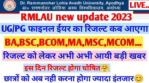 Rmlau exam news 2023||Rmlau ug/pg final year exam result date 2023||ba,bsc,bcom,ma,msc,mcom||#rmlau