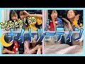 【お泊まり】さくらとみなみのナイトルーティン♡【さくみみ】