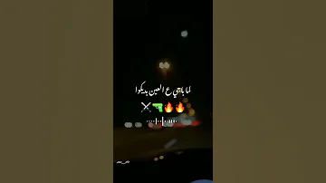 نص طلقة مسا مني ليك عصام صاصا 