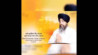 shabad ji jag jivan aisa supne jaisa