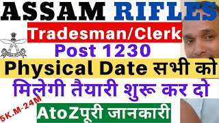 Assam Rifles Tradesman Recruitment 2021 | Assam rifles Tradesman Physical | Assam Rifles Physical