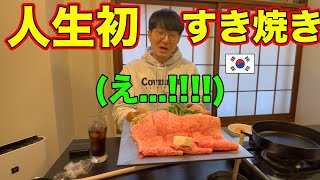 率直すぎて心配だった韓国人先輩が日本食を食べてから日本を称賛しました...