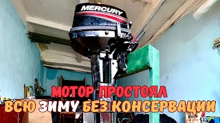 ТО лодочного мотора после зимы. Стойка для лодочного мотора своими руками за 100 рублей.