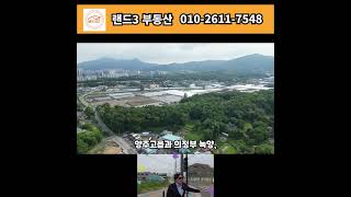 53억에 소개시켜 드렸습니다