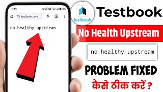 Testbook no healthy upstream | no healthy upstream problem | no healthy upstream testbook problem |