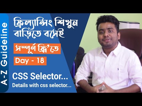 Day---18-||-CSS-Selector-||-Details-About-CSS-Selector-With-Quiz...