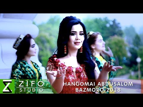 Хангомаи Абдусалом - Базморо (Туёна) 2018 | Hangomai Abdusalom - Bazmoro (Tuyona) 2018