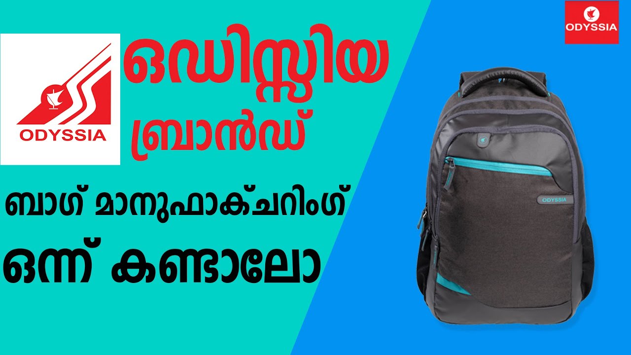 Odyssia Group - Odyssia backpacks are now available at Amazon !! #odyssia # backpacks #amazon #bags | Facebook