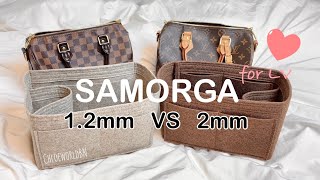 SAMORGA 2 mm VS 1.2mm for LOUIS VUITTON SPEEDY B 25, comparison