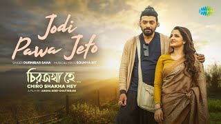 Jodi Pawa Jeto | যদি পাওয়া যেতো | Chiroshakha Hey | Durnibar Saha |Ishan M |Tanusree C |Bengali Song
