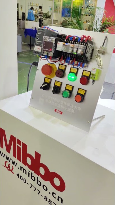 Mibbo in the Xiamen Industry Exhibition2021