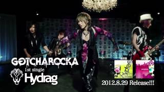 ex.ヴィドール樹威＋ex. Phantasmagoria JUN率いるGOTCHAROCKA、待望の