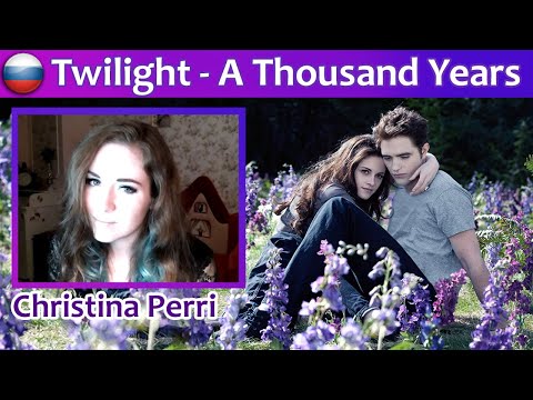 Christina perri a thousand years клип