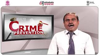CRIME PREVENTION TECHNIQUES URBAN VS RURAL